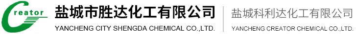江蘇托球農(nóng)化股份有限公司